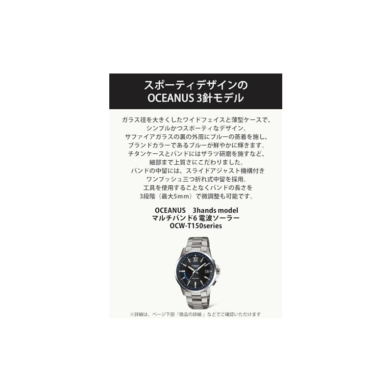 Casio Oceanus OCW-T150-2AJF Men's Silver Solar Radio-Controlled Watch [Official Japanese Product]
