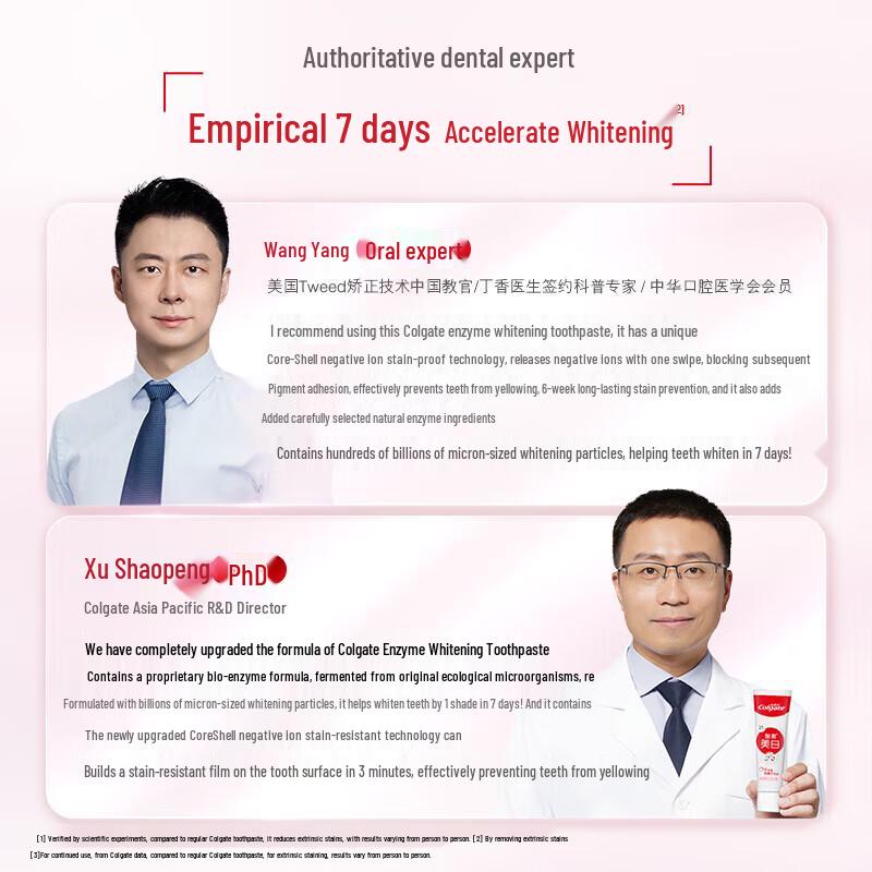 Colgate Enzyme Whitening Toothpaste