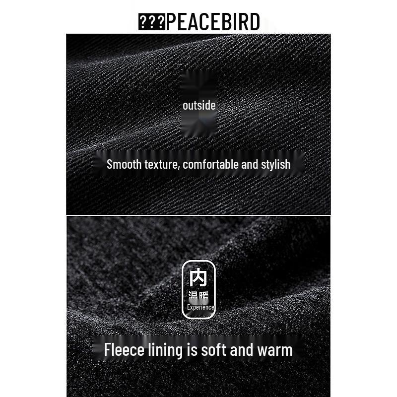 Peacebird Men's Chenille Lined Winter Straight-Leg Jeans