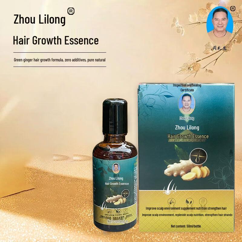 

Zhou Li Long Hair Nourishing Essence