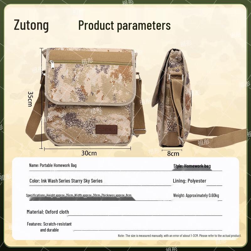 Zutong Outdoor Tactical Camouflage Shoulder Bag