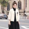 Women's Loose Nine-Quarter Sleeve Cardigan Jacket