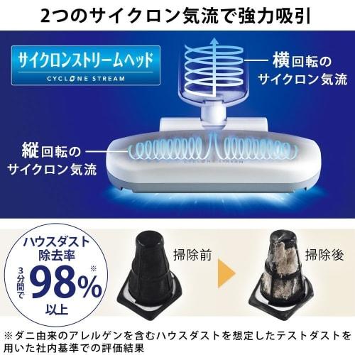 Iris Ohyama Super Suction Futon Cleaner Equipped with Dust Mite Sensor Dusting Approx. 6000 Times/min IC-FAC2