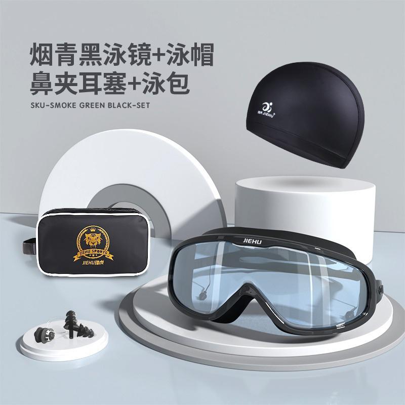 Myopie-Verschreibung -1,5 ~ -8,0 Grad Wasserdichte Anti-Beschlag-Silikon-Schwimmbrille mit Ohrstöpseln