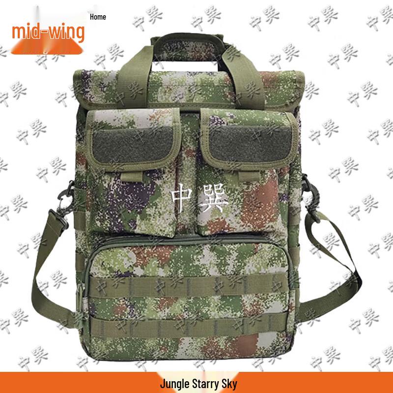 Outdoor Camouflage Multi-functional Bag
