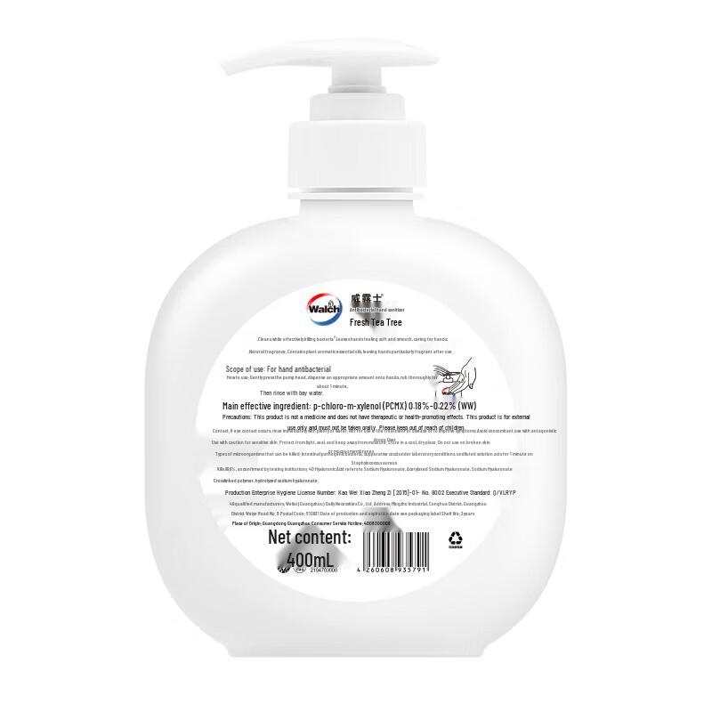 Walch Refreshing Tea Tree Hand Wash & Honolulu Shower Gel Set