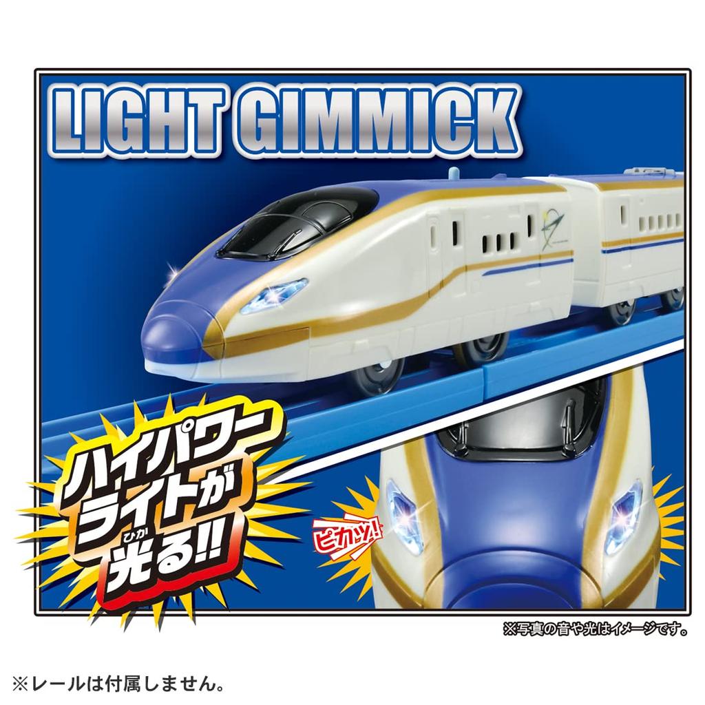 TAKARA TOMY E7 Series Shinkansen Kagayaki with Train Ages 3 and Meets Toy Safety ST Mark Certified "Plarail S-05 Light" Toy, Up, Standards,