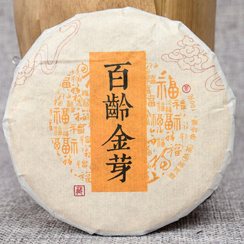 Yunnan Pu-Erh Tea Cooked Tea Cake Bailing Golden Bud Cooked Cake 100g/3.52oz