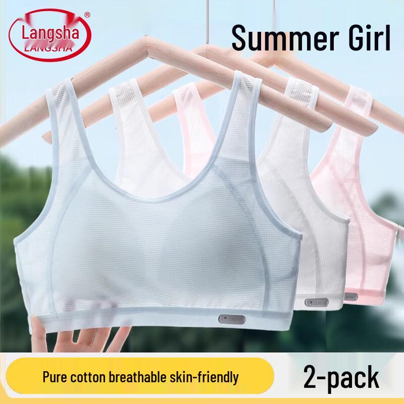Langsha Girls  Cotton Sports Training Bra Vest L (approx. 88-105 lbs)