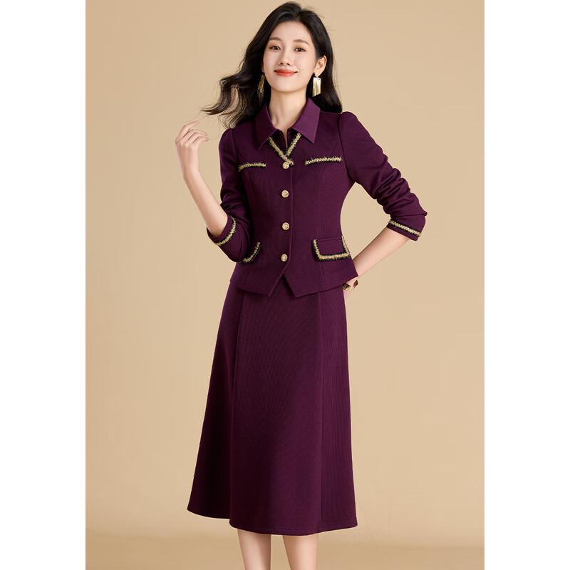 Ke Bei'er Women's Elegant Textured Two-Piece Dress Set