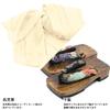 Yukata Shijira Cotton Set Heiko Size Stripe X Heiko Obi [KYOETSU] Set, Fabric, 3-Piece (Yukata, Obi, Geta), Boys' (120cm, (Indigo) (Natural))