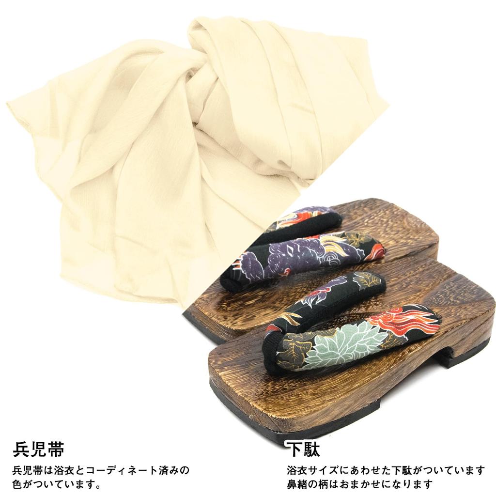 Yukata Shijira Cotton Set Heiko Size Stripe X Heiko Obi [KYOETSU] Set, Fabric, 3-Piece (Yukata, Obi, Geta), Boys' (120cm, (Indigo) (Natural))