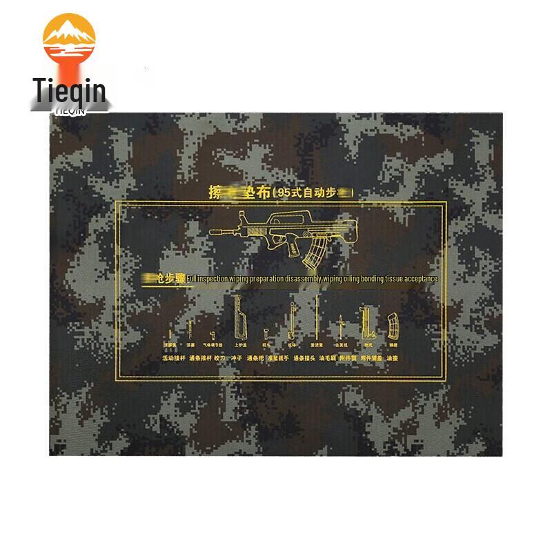 Tieqin Tactical Equipment Maintenance Mat