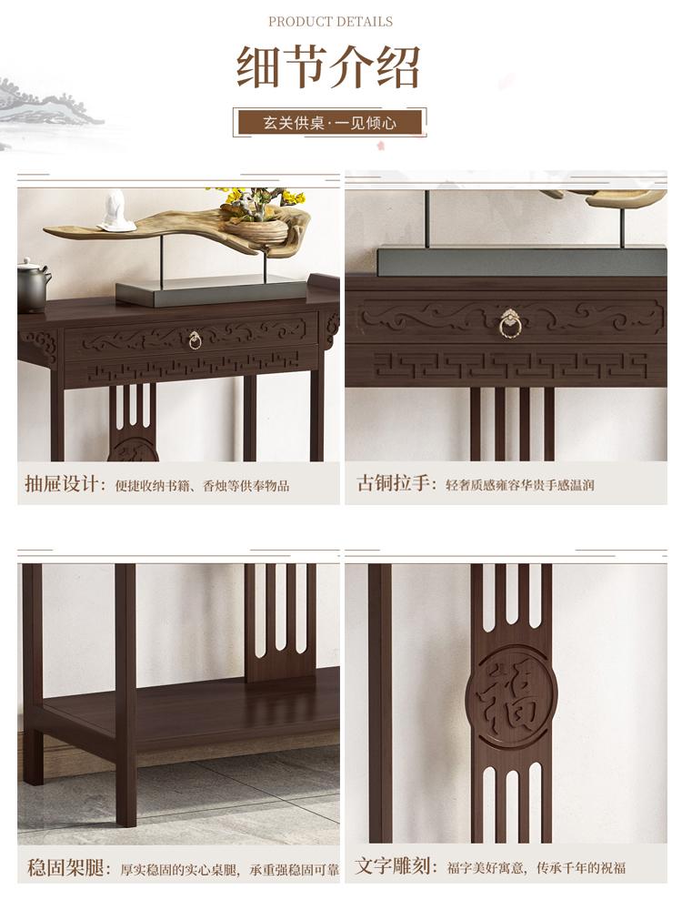 Novo Estilo Chinês Mesa de Varanda Super Estreita Caixa de Mesa de Varanda Para Mesa Apoiar na Parede Longa Arca Moderna e Contratada