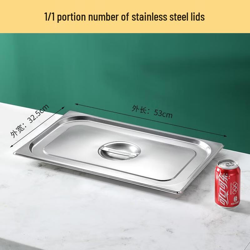 Chengshengyu 201 Stainless Steel 1/1 Gastronorm Lid