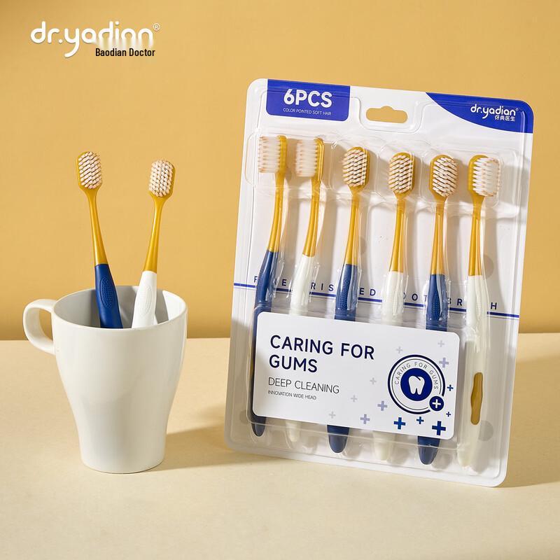 Yadian Doctor Soft Bristle Wide Head Toothbrush (6-Pack)