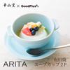 Modern ARITA Arita Ware Soup Cup 200ml Set of 2 Stylish Microwave Safe Dishwasher Safe Bowl [Japanese Style] GoodPlus+ (Celadon)