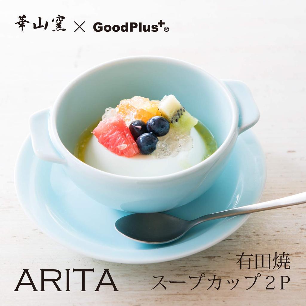 Modern ARITA Arita Ware Soup Cup 200ml Set of 2 Stylish Microwave Safe Dishwasher Safe Bowl [Japanese Style] GoodPlus+ (Celadon)