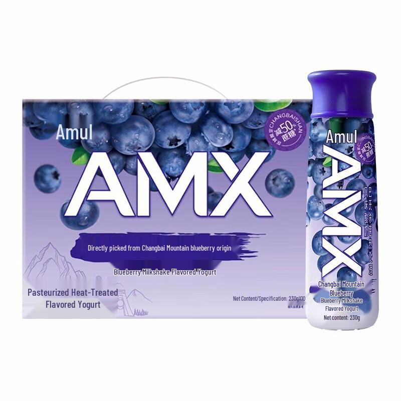 Yili Blueberry Milkshake Flavored Yogurt