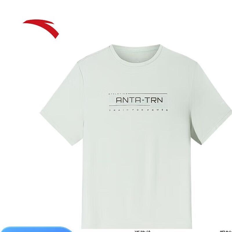 ANTA Men s Ice Silk Training T-Shirt XL