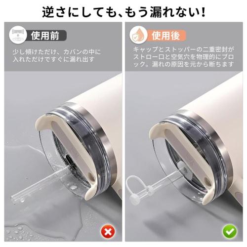 Pokmil Stanley Straw Covers & Spill Stoppers, 9-Piece Set [Compatible with Version H2.0] 30oz & 40oz Stanley Cup Accessories, Dust-Proof, Straw Cover