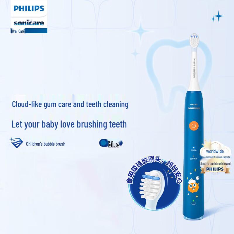 Philips HX2432 Children's Sonic Electric Toothbrush CN Plug (adapter Included)