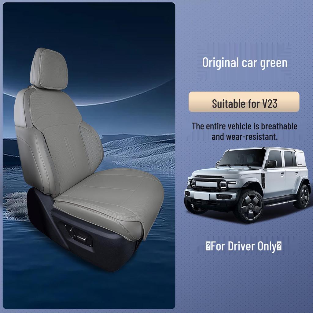 Chery ICARV23 All-Season Seat Cushion & Cover - Universal Fit