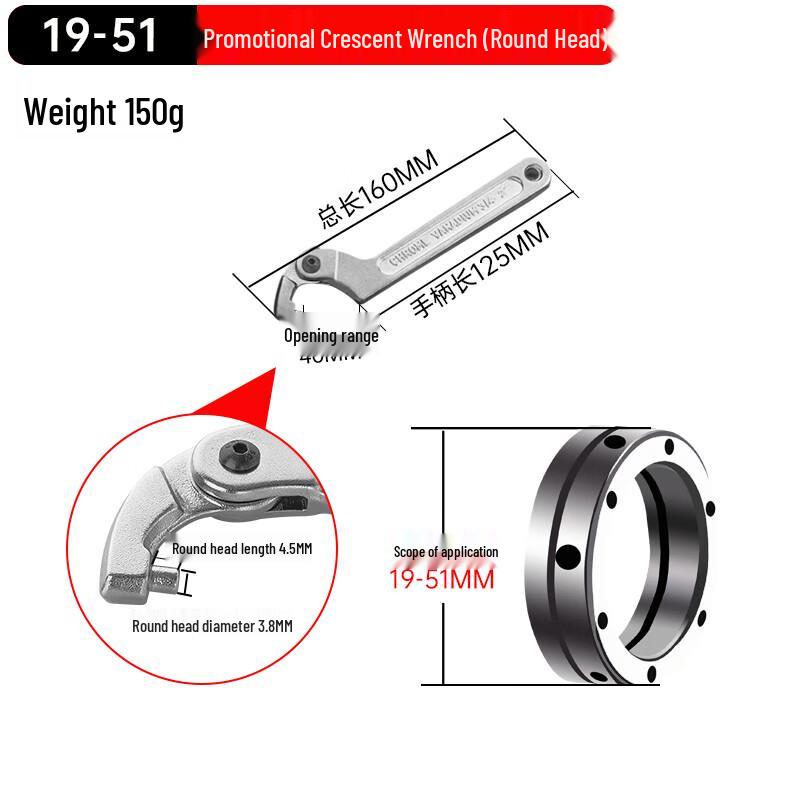 Nuoshuer Adjustable Hook Spanner Wrench