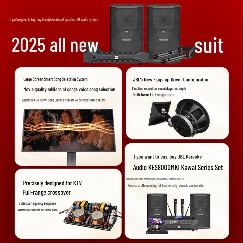 JBL Professional Home KTV Karaoke Speaker System (CN version)