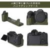 BEADY PU Leather Half Case for Canon EOS Mark Protective Green R5/R6/R6 II, Cover,