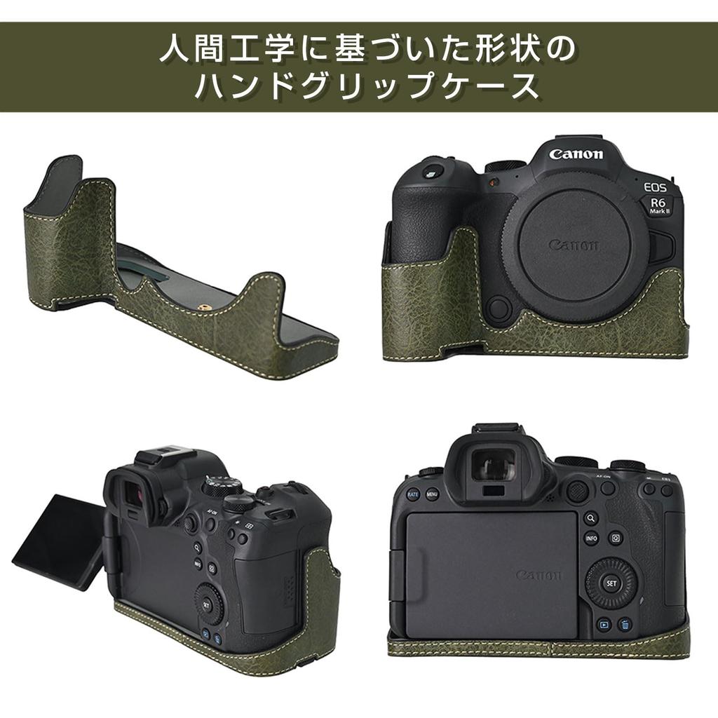 BEADY PU Leather Half Case for Canon EOS Mark Protective Green R5/R6/R6 II, Cover,