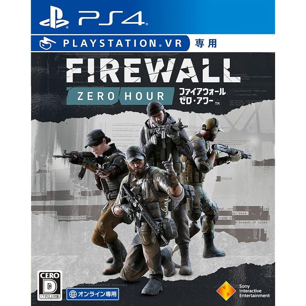 [PS4] Firewall Zero Hour (VR Only)