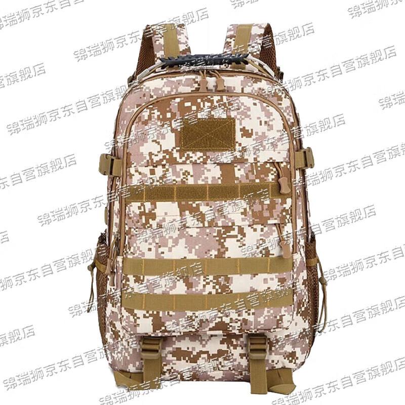 Jinruishi Tactical Camouflage Backpack
