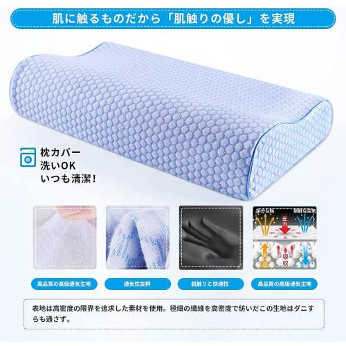 FUKUHATI Memory Foam Pillow with Washable Cover, 50*30cm, Perfect for Desk Work or Daily Work with a PC or Smartphone!