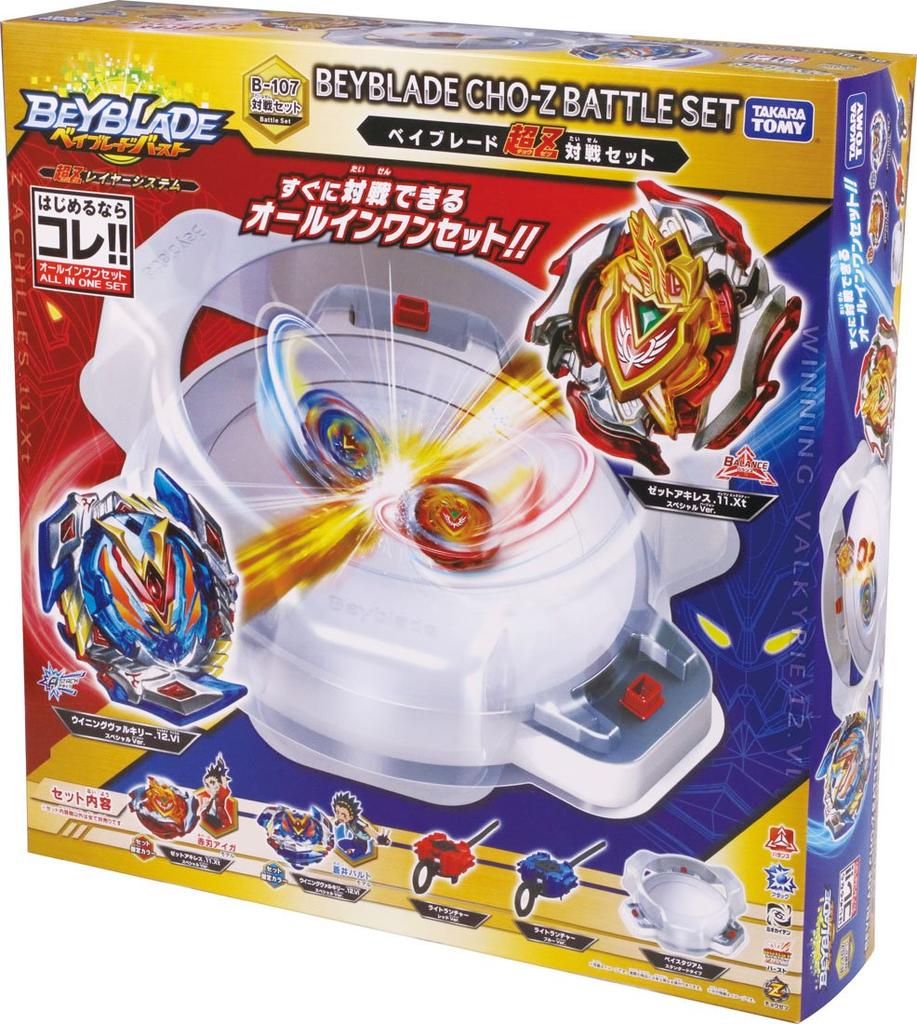 Beyblade Burst Beyblade Super Z Battle Set B-107