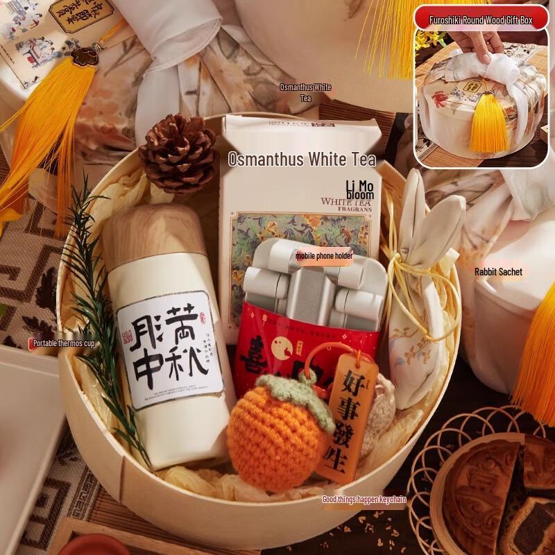 Mid-Autumn Festival Employee Gift Set