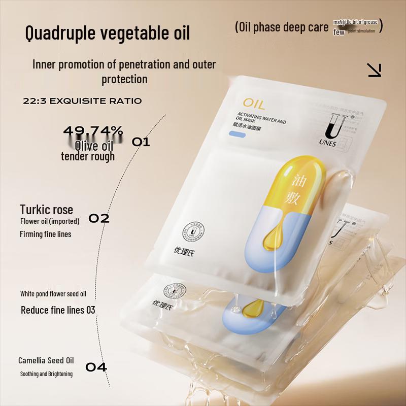 Коллекция масок для лица URIAGE Skincare