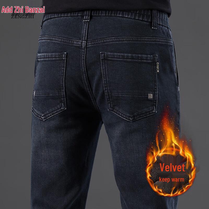 Men's Fleece-Lined Straight-Leg Denim Jeans