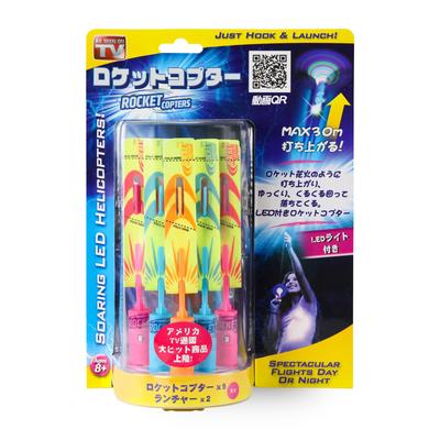 Rocketcopter Produit Officiel Japonais ROCKET COPTERS