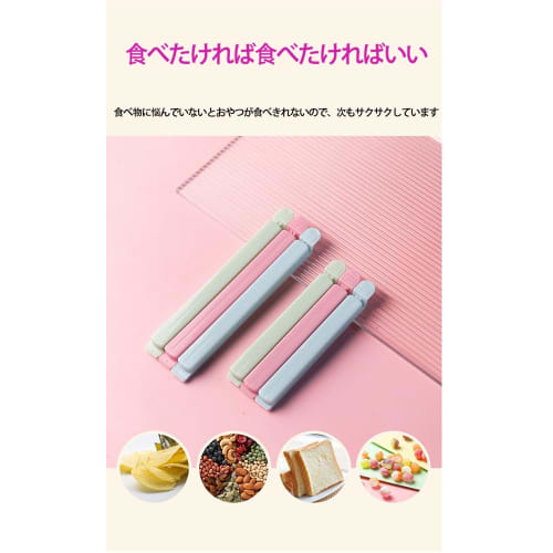 Kitchen Bag Clip Set - Convenient Bag Clips, Perfect for Sealing Grocery and Garbage Bags