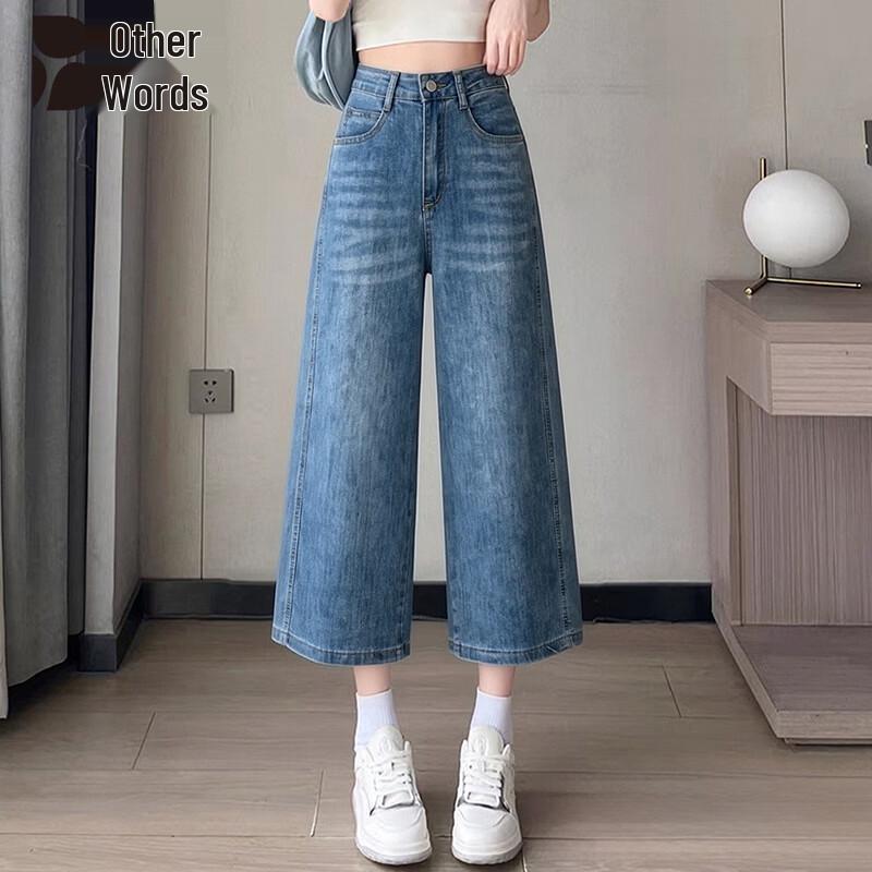 Bieyu Women s High-Waisted Wide-Leg Denim Capris 32