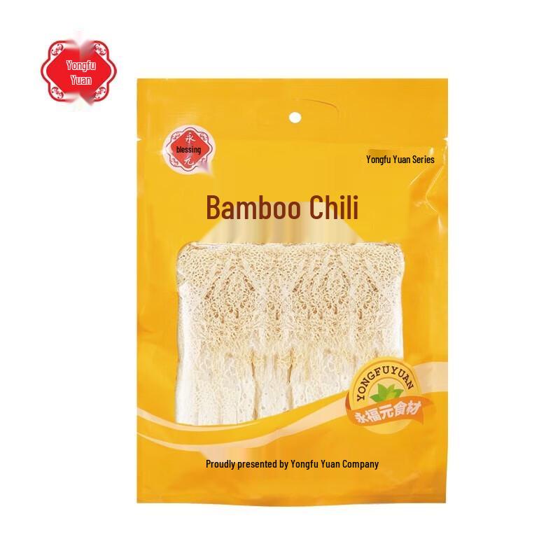 Yongfuyuan Dried Bamboo Fungus 35g