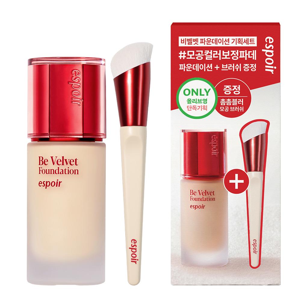 Espoir Bevelvet Foundation 30g