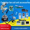 Concealed Ceiling Fan Coil Unit: Wired Controller, Float Switch, YDK Motor, Motherboard Accessories