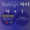 Sakura Crepas Multifunctional Pen Ball Sign 4+1 Black GB4M1004#49