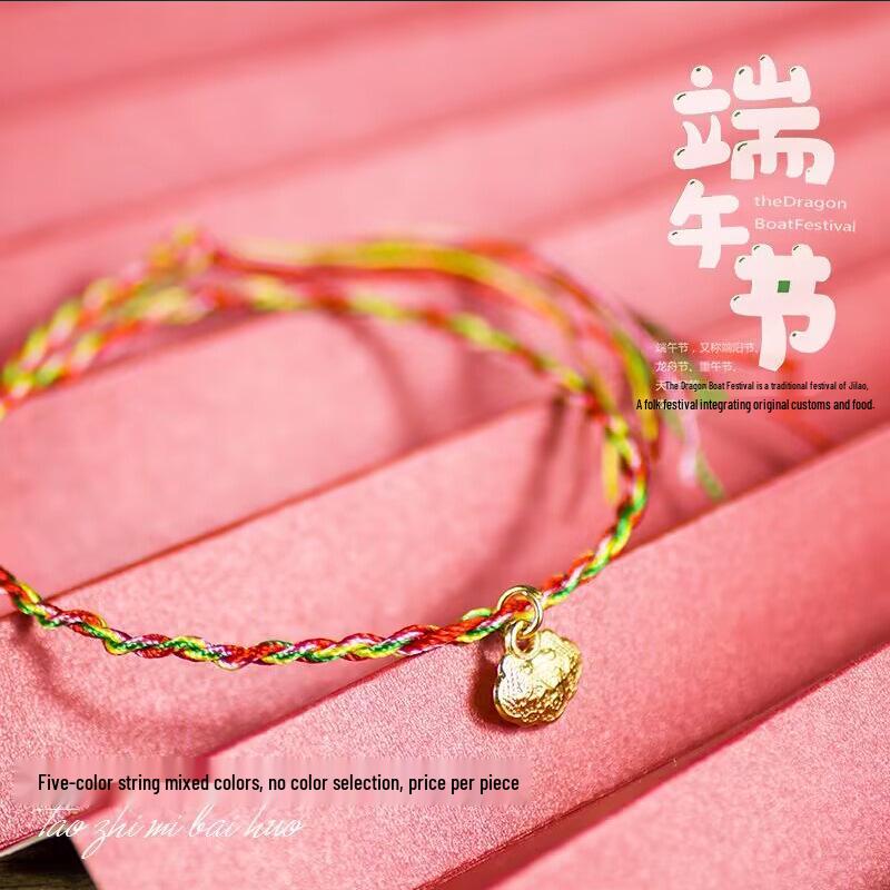Five-Color Dragon Boat Festival Hand-Woven Gold Lock Pendant Bracelet
