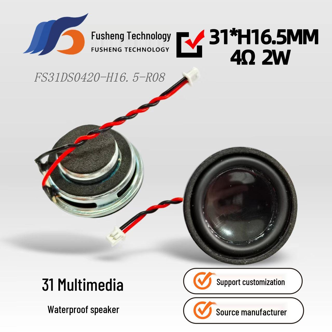 

31mm Waterproof 4 Ohm 2W Multimedia Speaker with Reverse Wire for Outdoor AI Voice Broadcast