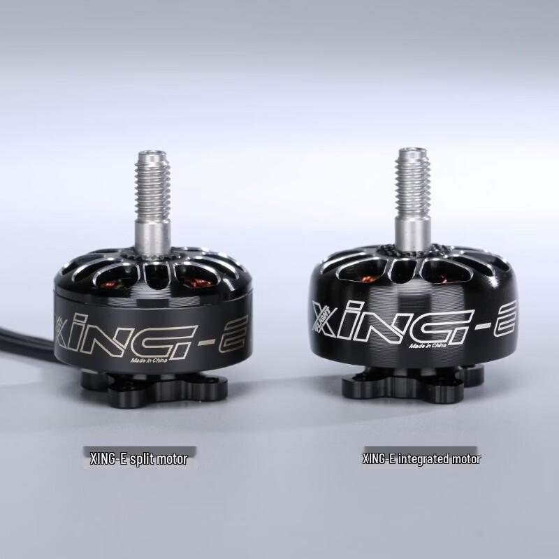 IFLIGHT XING-E Pro 2207 FPV Brushless Motor (CN version)