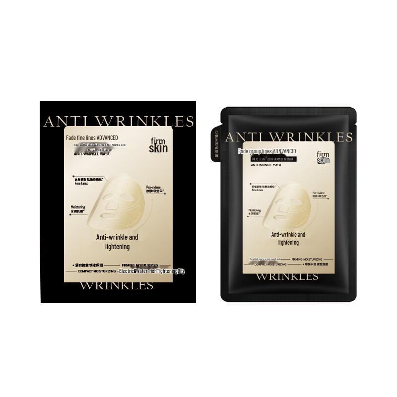 Hanfang Wugu Anti-Aging & Firming Sheet Mask with Centella Asiatica