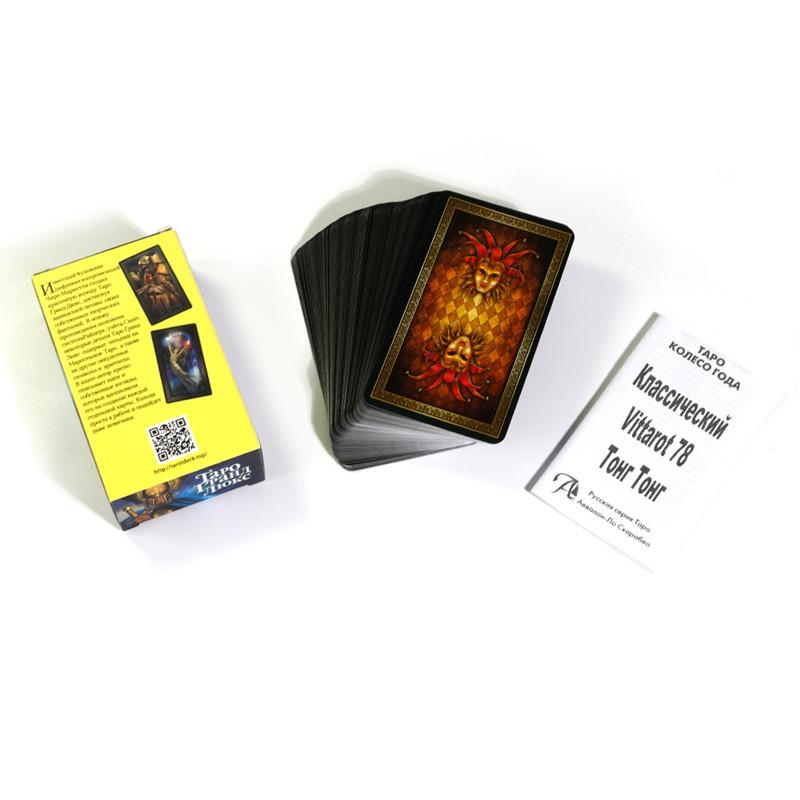 78PCS Russian Rider Tarot Cards Divination Fortune Telling With Paper Guidebook Training Deck Entertainment Board Game Party Edition